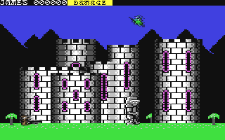 Screenshot for Ramparts